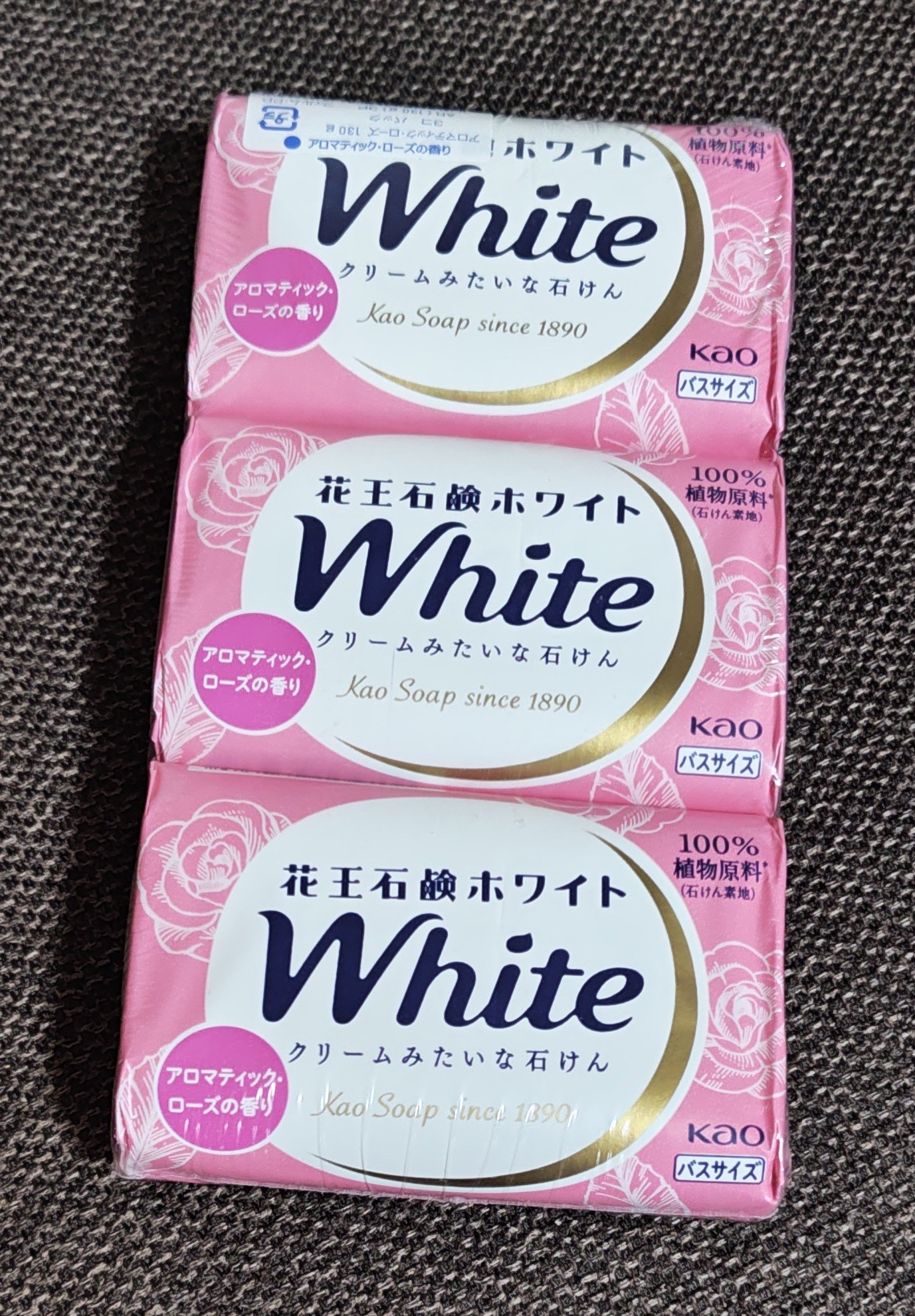 青箱 (さっぱり)/カウブランド/ボディ石鹸を使ったクチコミ（1枚目）
