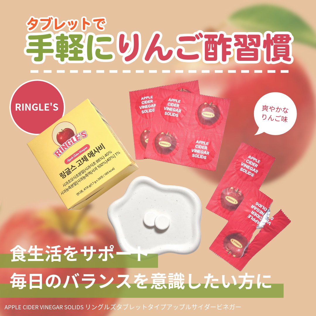 アサビキャンディ/RINGLE'S/その他食品を使ったクチコミ（1枚目）