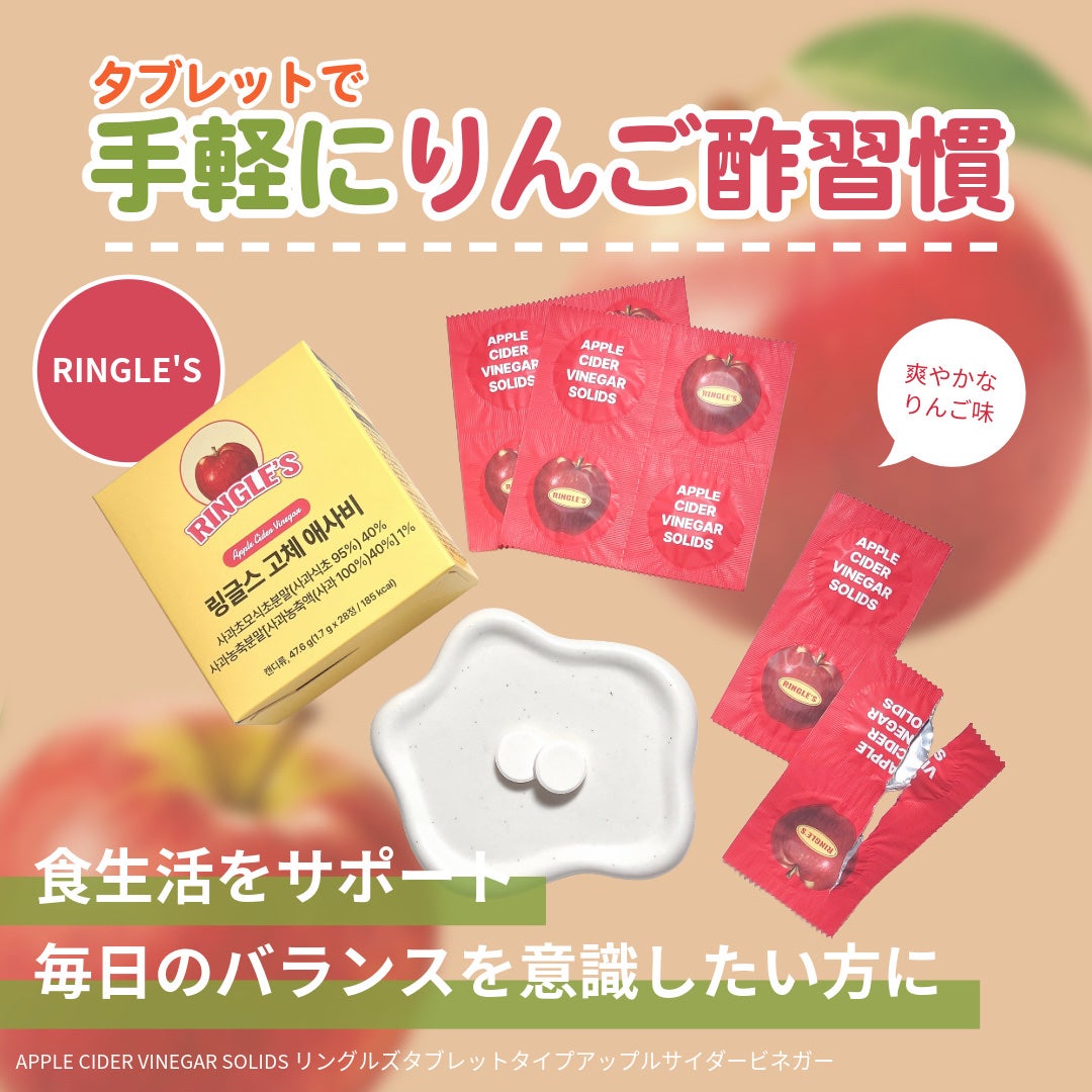 アサビキャンディ/RINGLE'S/その他食品を使ったクチコミ(1枚目)