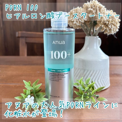 ドクダミ77 % 鎮静マスクパック/Anua/シートマスク・パックを使ったクチコミ(2枚目)