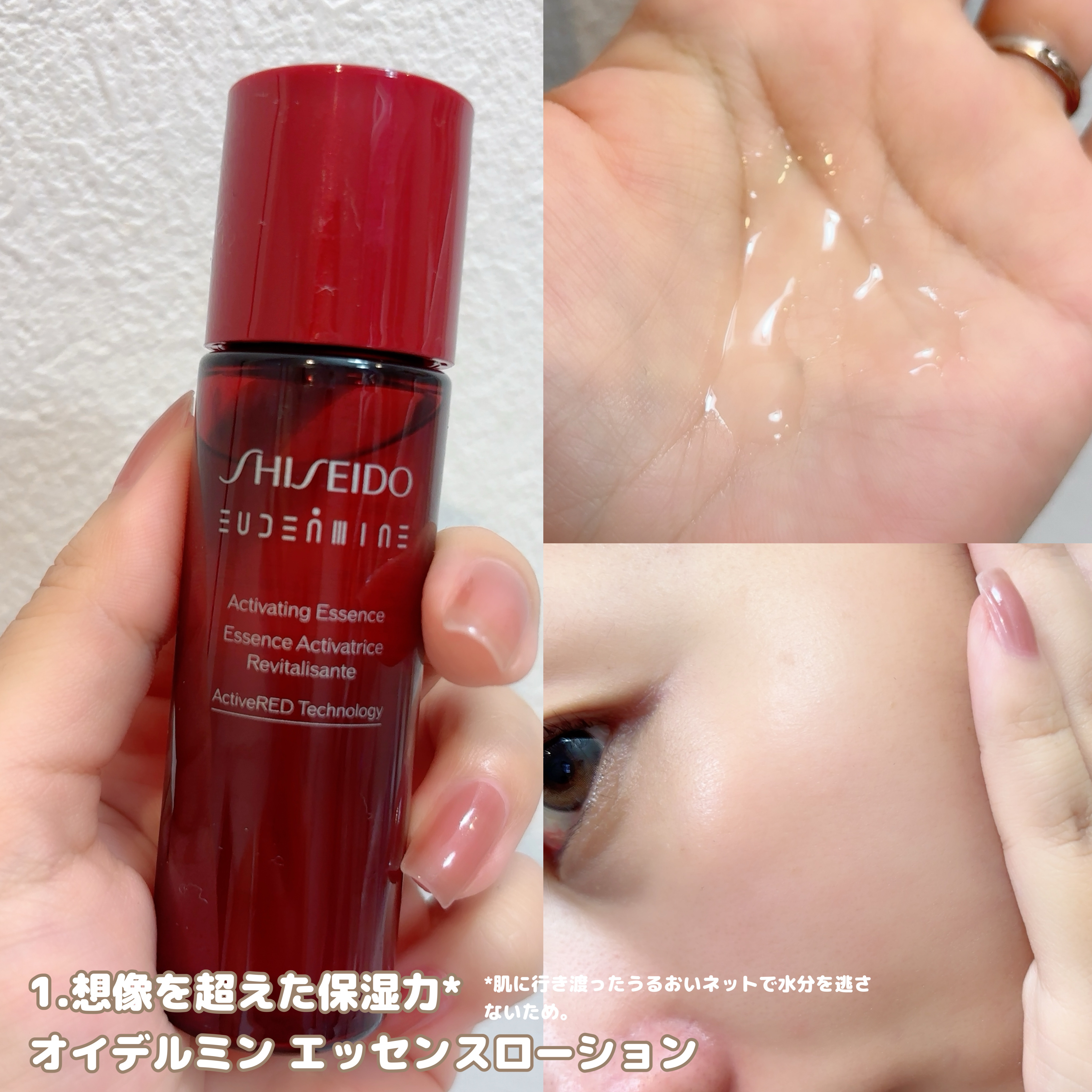 SHISEIDO　ファースト　エクスペリエンスキット/SHISEIDO/スキンケアキットを使ったクチコミ（3枚目）