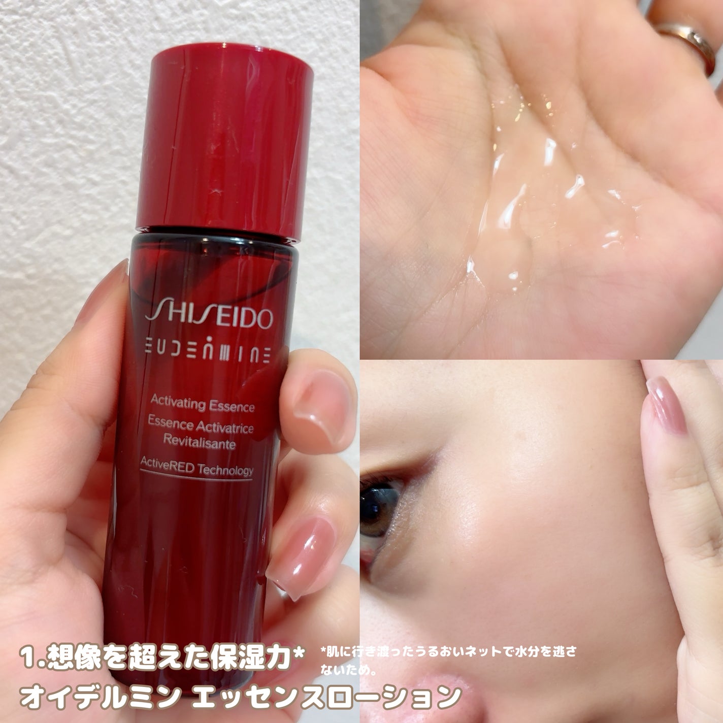 SHISEIDO ファースト エクスペリエンスキット/SHISEIDO/スキンケアキットを使ったクチコミ(3枚目)