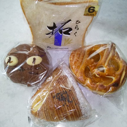 ピー on LIPS 「🎃🎃🎃🎃🎃ハロウィンパンポンパドールハロウィンパンは中身かぼち..」(2枚目)