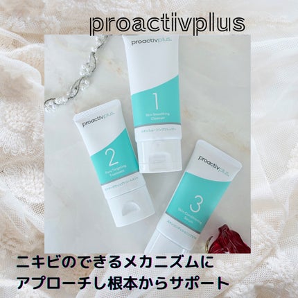 プロアクティブ プラス 薬用スマートセット/プロアクティブ/スキンケアキットを使ったクチコミ(1枚目)