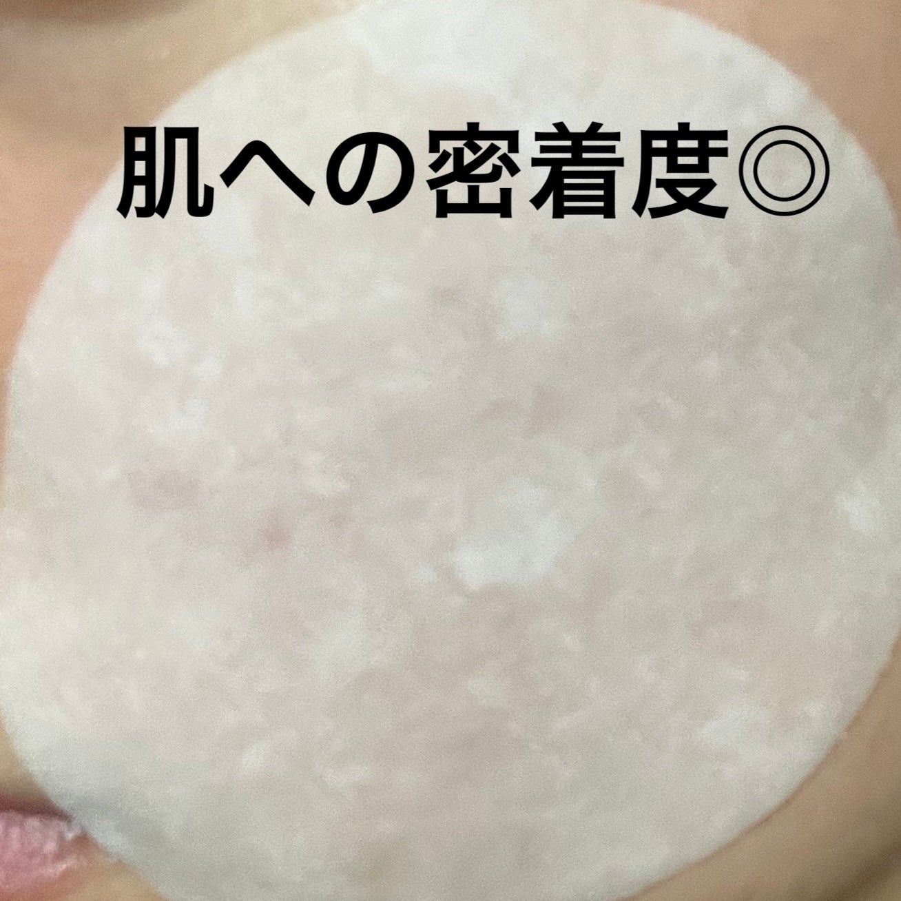 ハイ-シカ バイオーム カーミング コンディション パッド/FATION/トナーパッドを使ったクチコミ(4枚目)