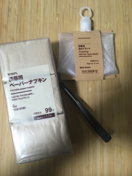 洗顔用泡立てネット/無印良品/その他スキンケアグッズを使ったクチコミ(1枚目)