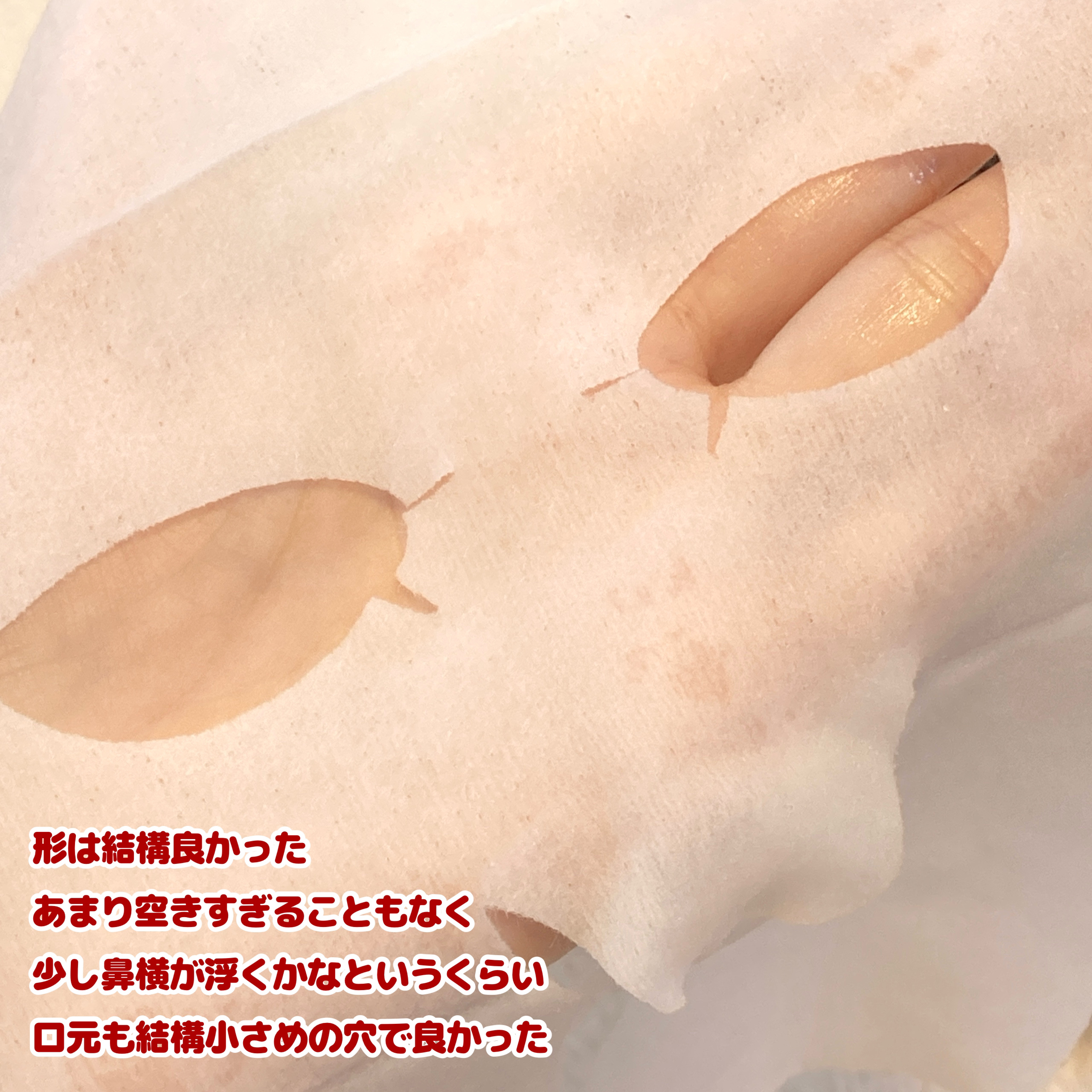 オールインワンシートマスク (モイストスムース)/アクアレーベル/シートマスク・パックを使ったクチコミ（3枚目）