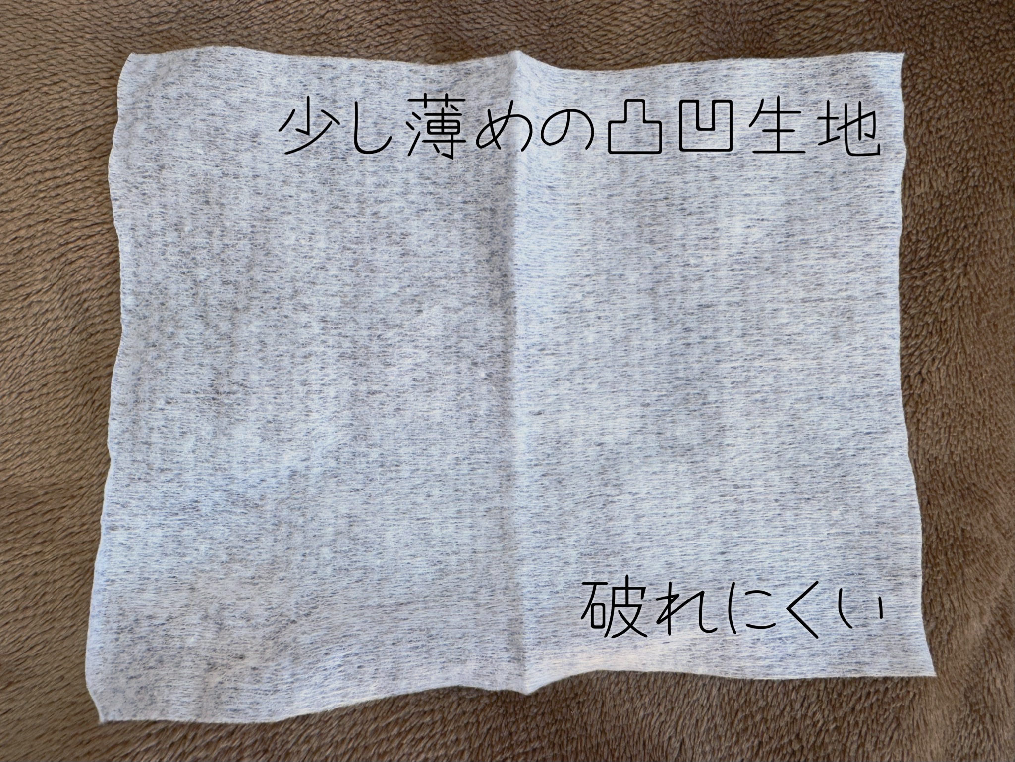 やわらか不織布タオル/DAISO/その他スキンケアグッズを使ったクチコミ（3枚目）