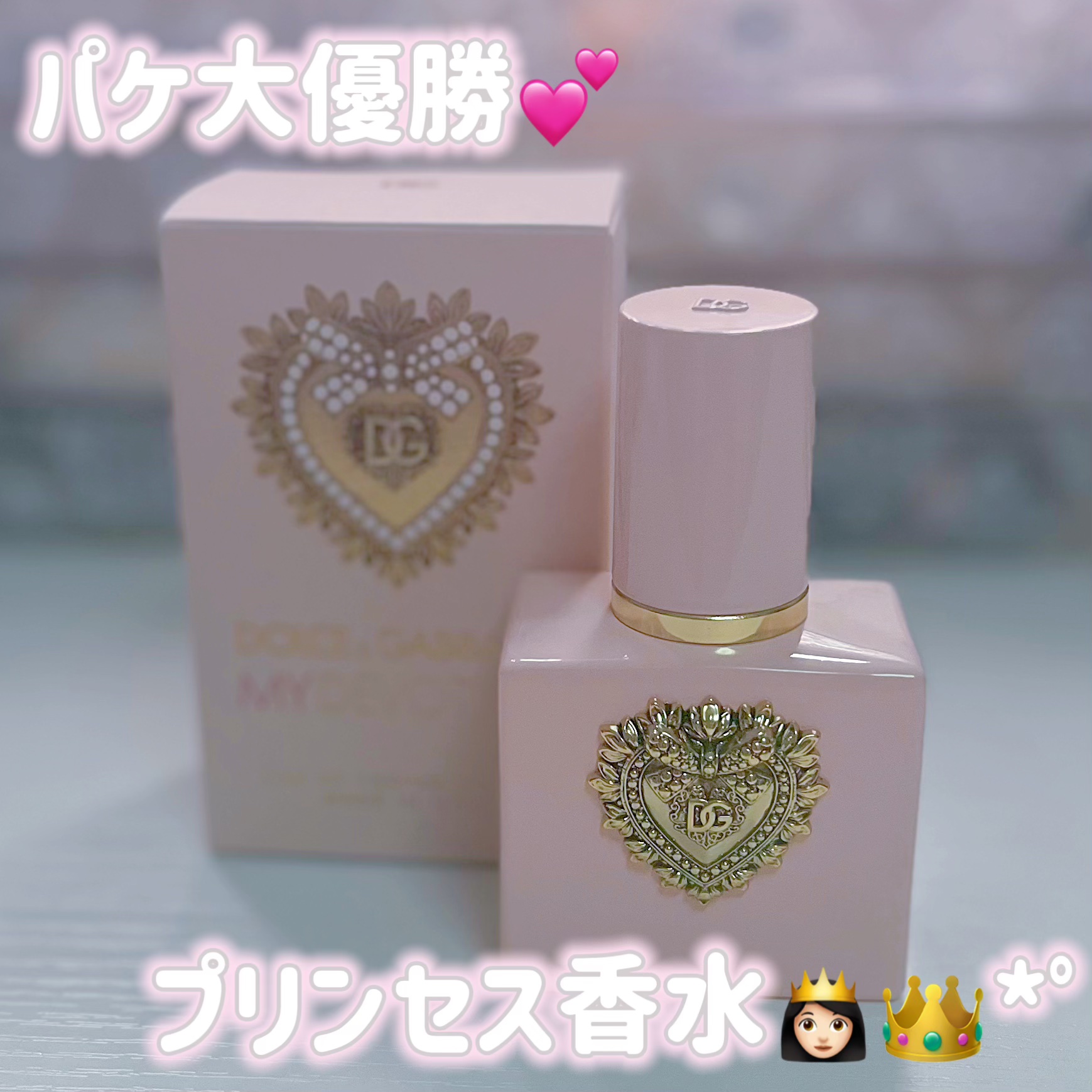ドルチェ&ガッバーナ　香水　ディボーション　インテンス　100ml 公式】ドルチェ＆ガッバーナ ディヴォーション オードパルファム