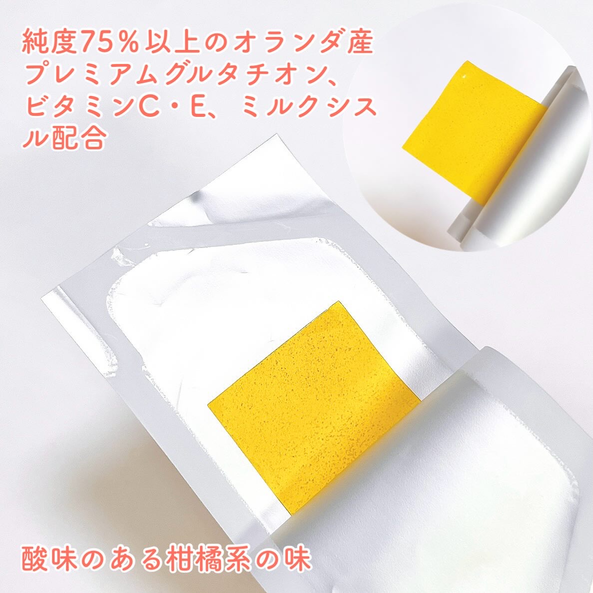 ヨエスターグルタチオンダイレクト５X/ESTHER FORMULA/美容サプリメントを使ったクチコミ（2枚目）