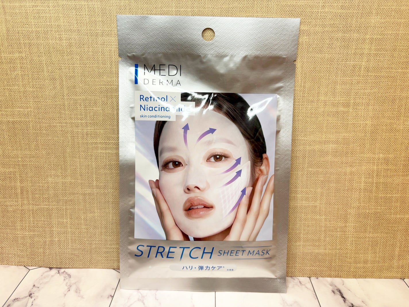 メディダ―マ ストレッチシートマスク/メディダーマ/シートマスク・パックを使ったクチコミ(1枚目)