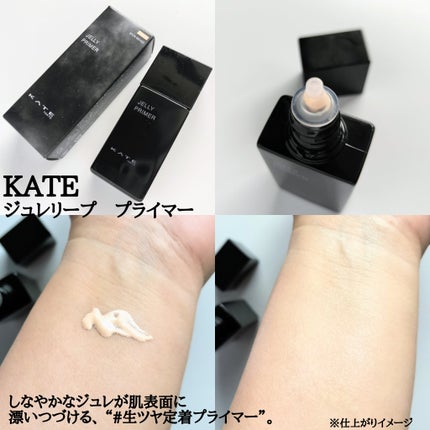 ケイト ジュレリープファンデーション/KATE/リキッドファンデーションを使ったクチコミ(4枚目)