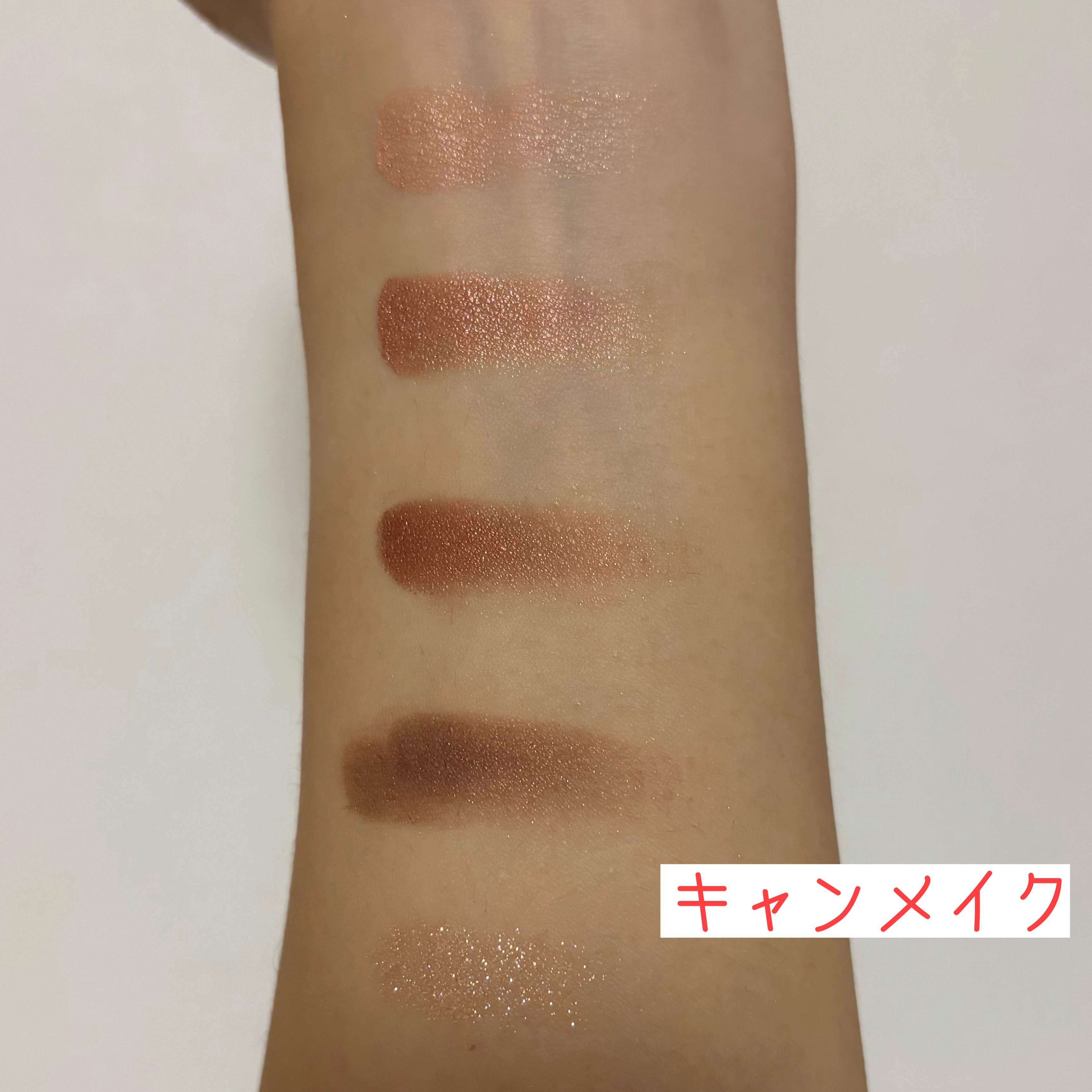 ケイト メロウブラウンアイズ/KATE/アイシャドウパレットを使ったクチコミ（3枚目）