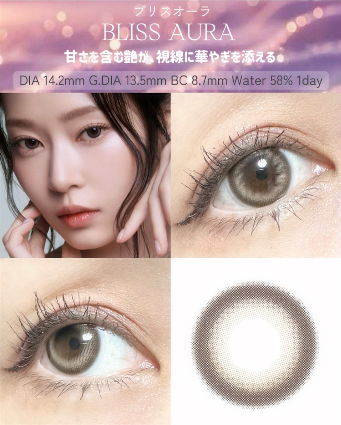 WANAF 1day/WANAF/ワンデー（１DAY）カラコンを使ったクチコミ（2枚目）