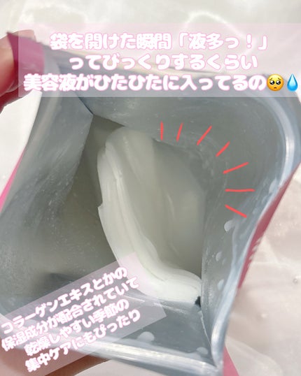 ヒロインメイク VTセブンデイズマスク モイスト/ヒロインメイク×VT/シートマスク・パックを使ったクチコミ(2枚目)