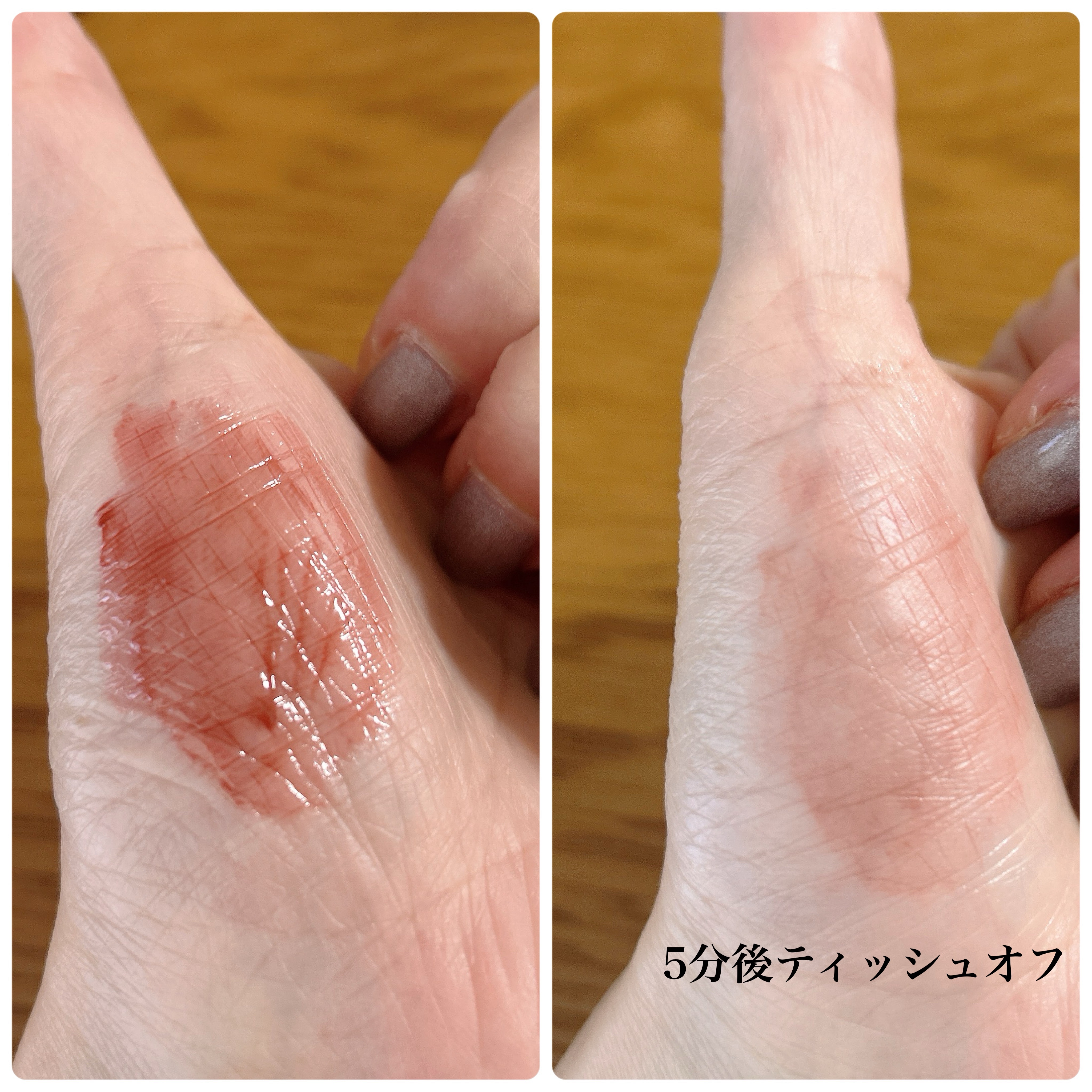 ラカ　マキシグレイヤーティント/Laka/リップティントを使ったクチコミ（2枚目）