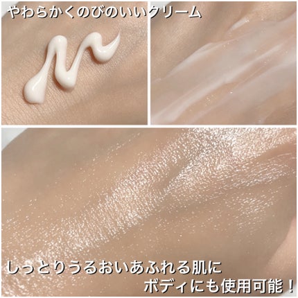Biome Barrier™  Panthensive Cream/UIQ/フェイスクリームを使ったクチコミ(3枚目)