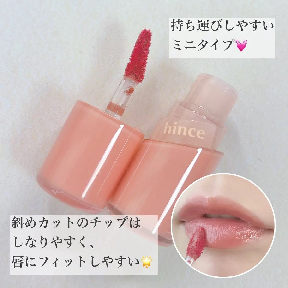 ロウグロウジェルティント/hince/リップティントを使ったクチコミ(3枚目)