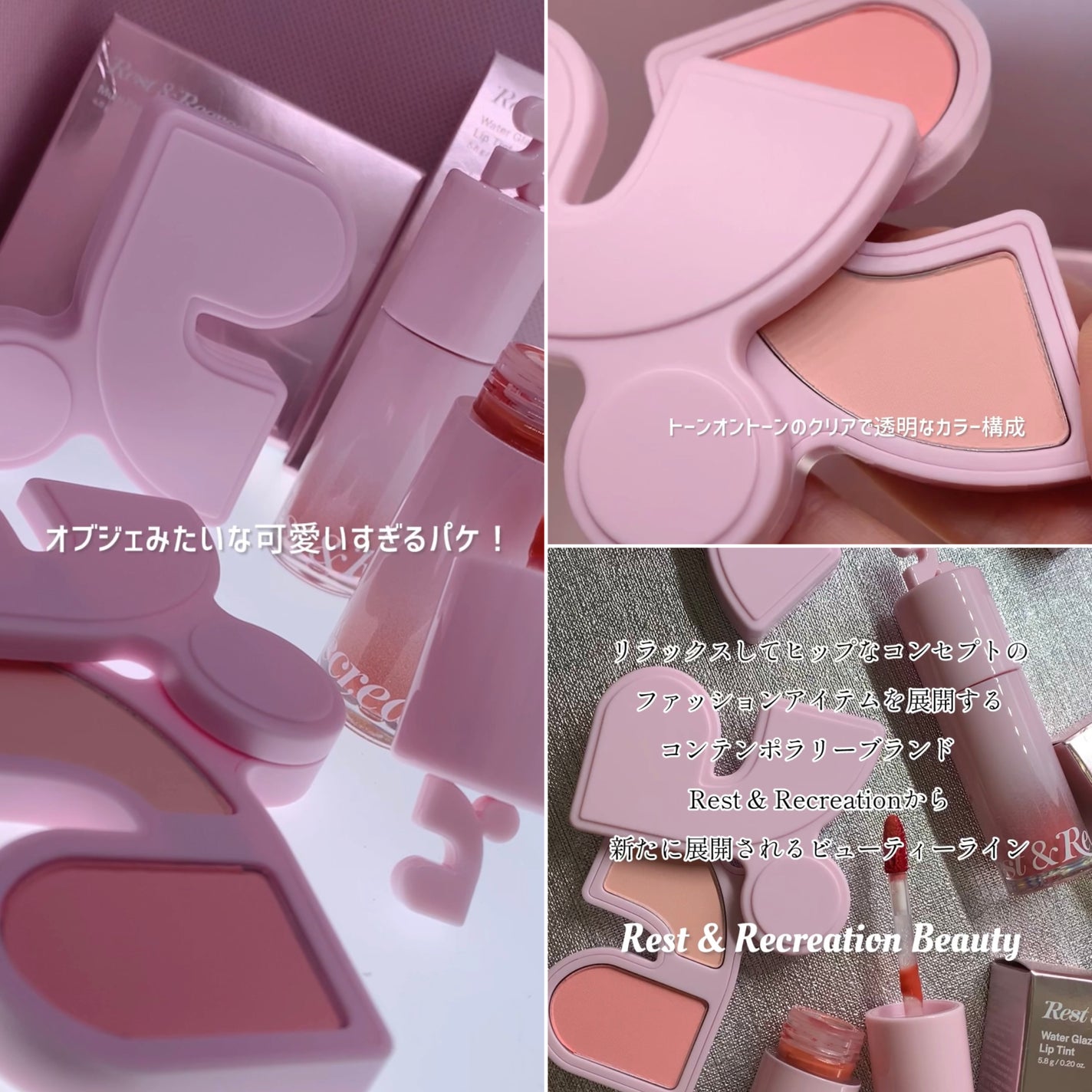 ìíðãã©ãã100 on LIPS ã#PRRest&RecreationBeautyË.ê°ãªããžã§..ãïŒ3æç®ïŒ