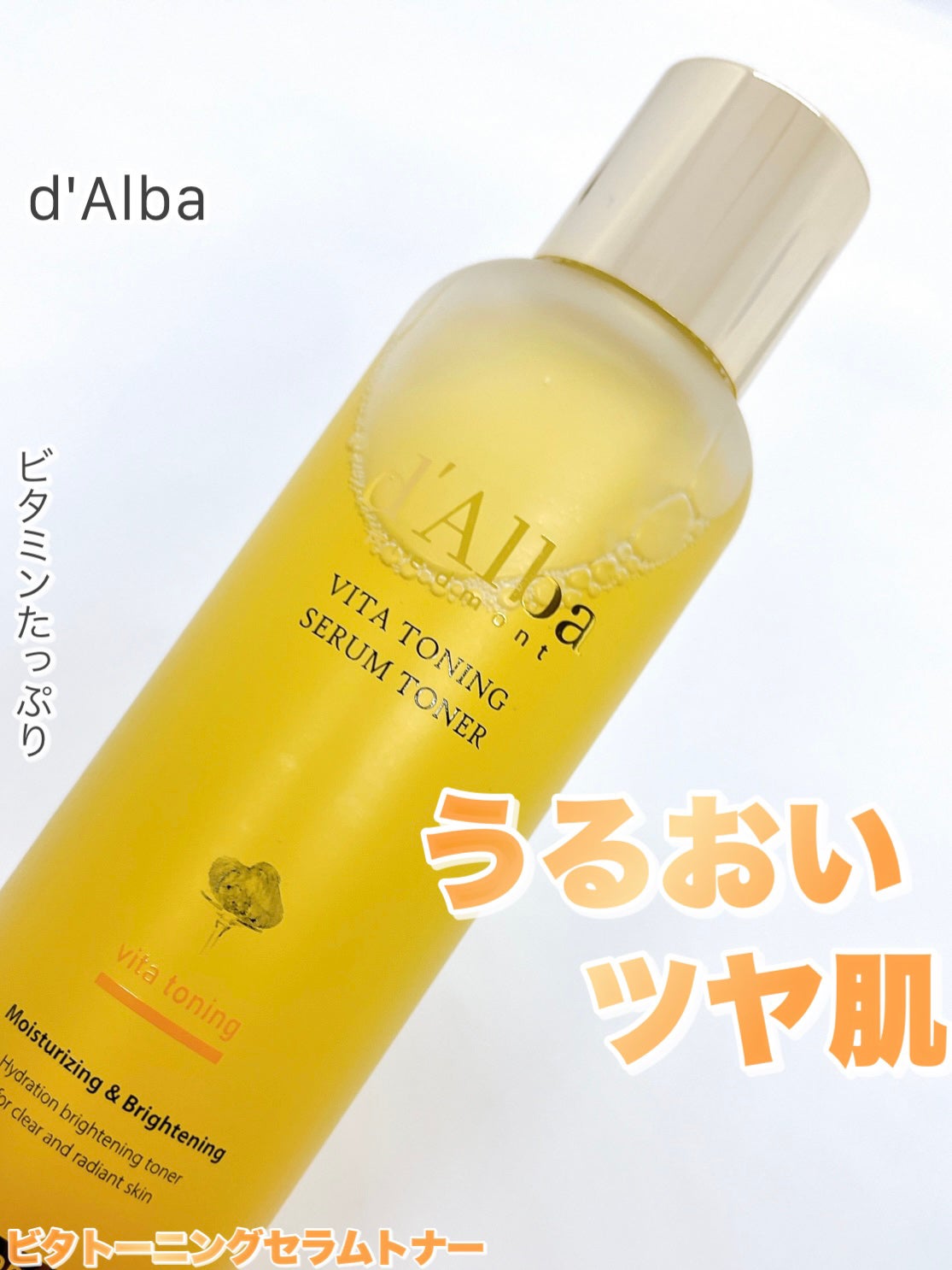 ビタトーニングセラムトナー/ダルバ/化粧水を使ったクチコミ(1枚目)