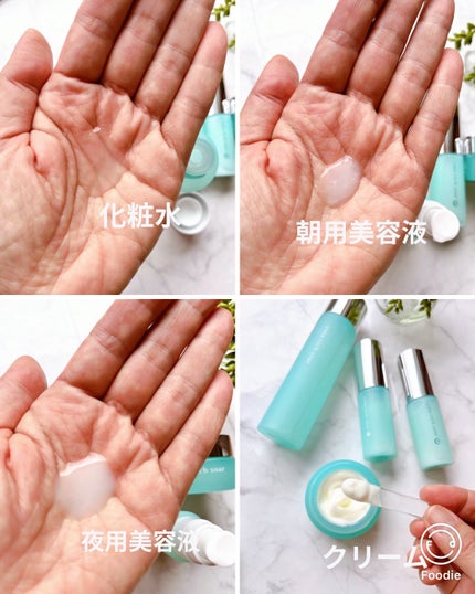 コラリッチソア ダーマベースセラム デイ/コラリッチ/美容液を使ったクチコミ(2枚目)