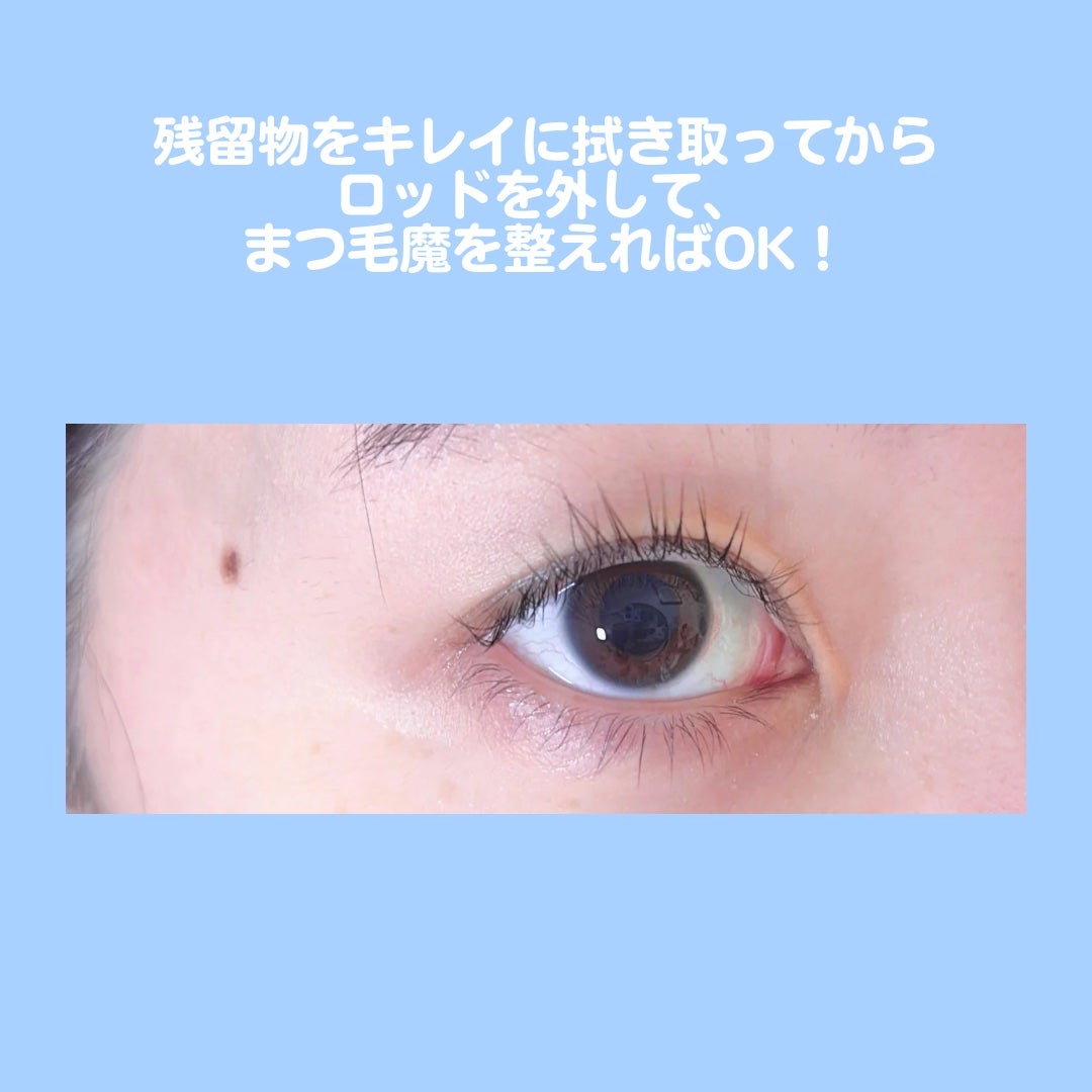 イージーアイラッシュリフトキット/COSNORI/その他キットセットを使ったクチコミ(5枚目)