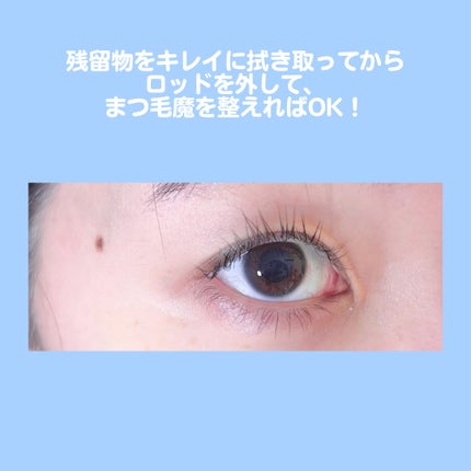 イージーアイラッシュリフトキット/COSNORI/その他キットセットを使ったクチコミ(5枚目)