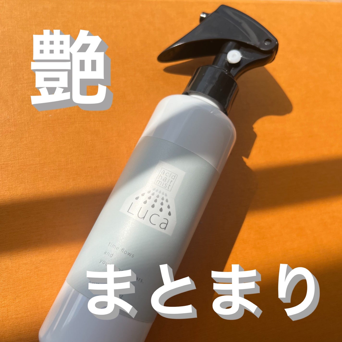 アシッドヘアミスト ルカ LUCA