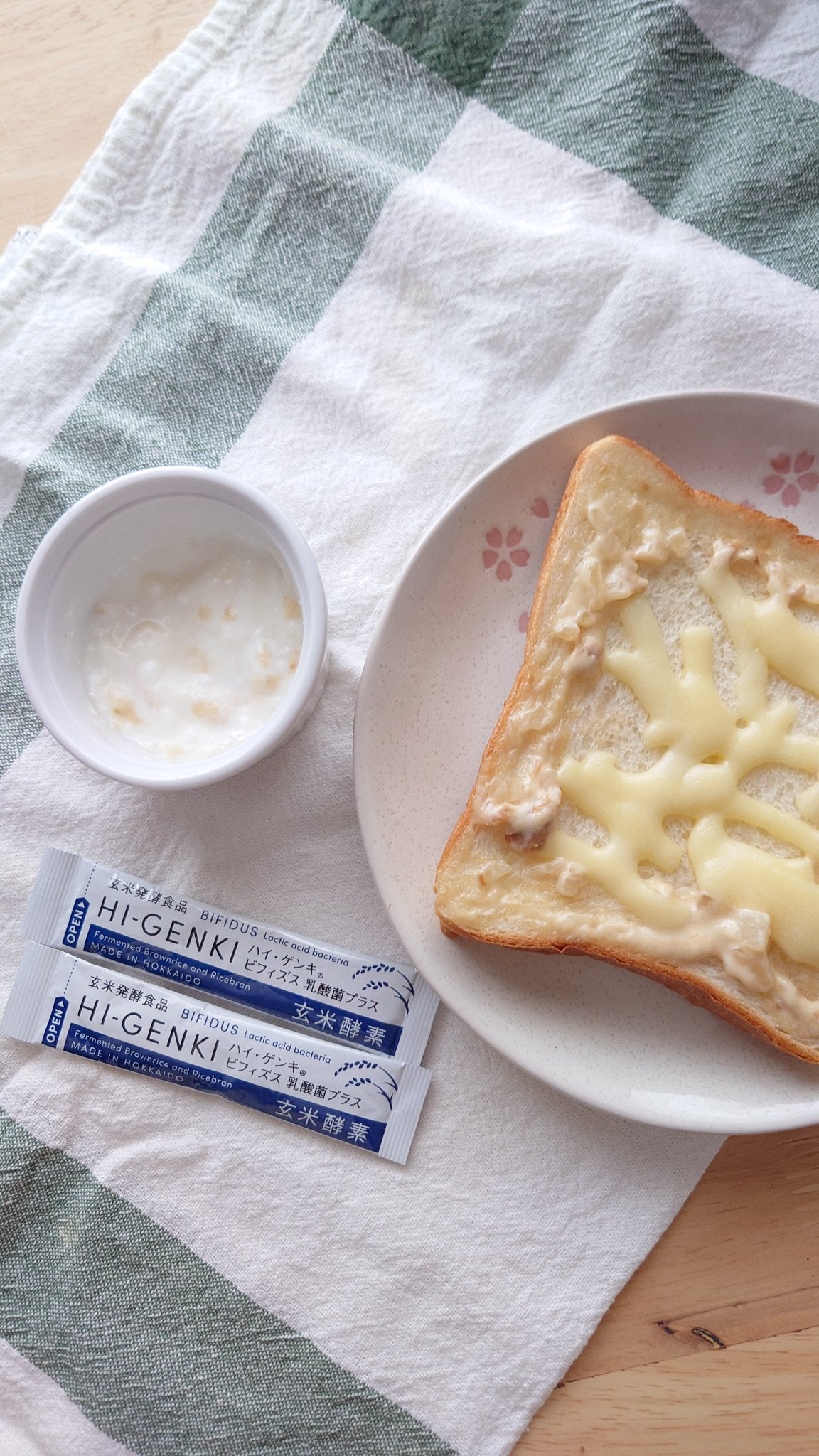 玄米酵素 ハイ・ゲンキ ビフィズス/玄米酵素/健康サプリメントを使ったクチコミ(2枚目)