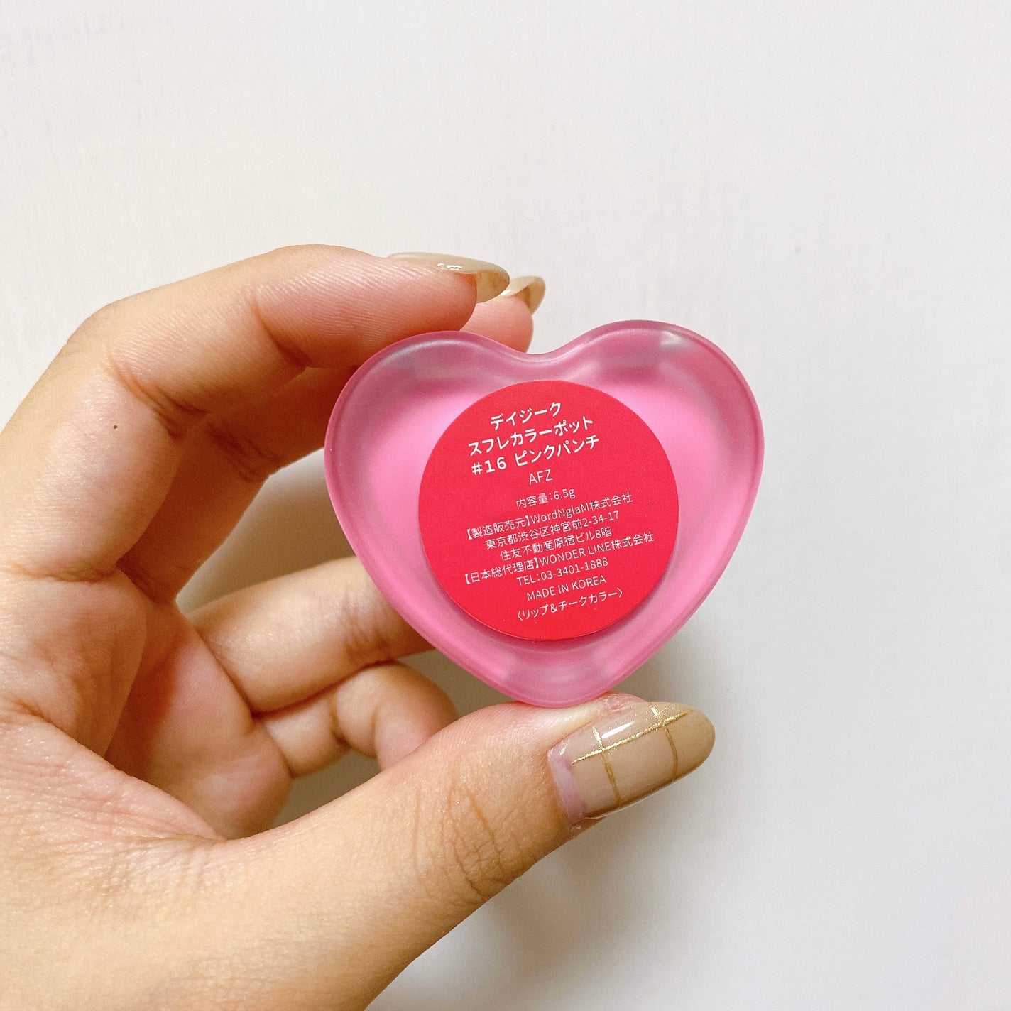 スフレカラーポット/dasique/口紅を使ったクチコミ(4枚目)