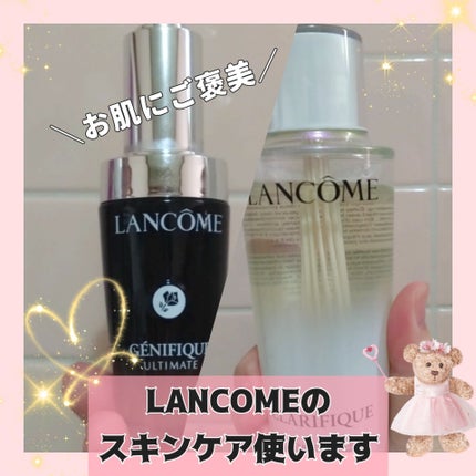クラリフィック デュアル エッセンス ローション EX/LANCOME/化粧水を使ったクチコミ(1枚目)