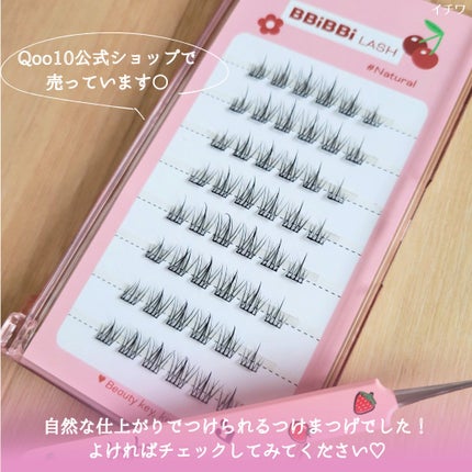 keybo BBiBBi LASH #Natural/keybo/つけまつげの画像