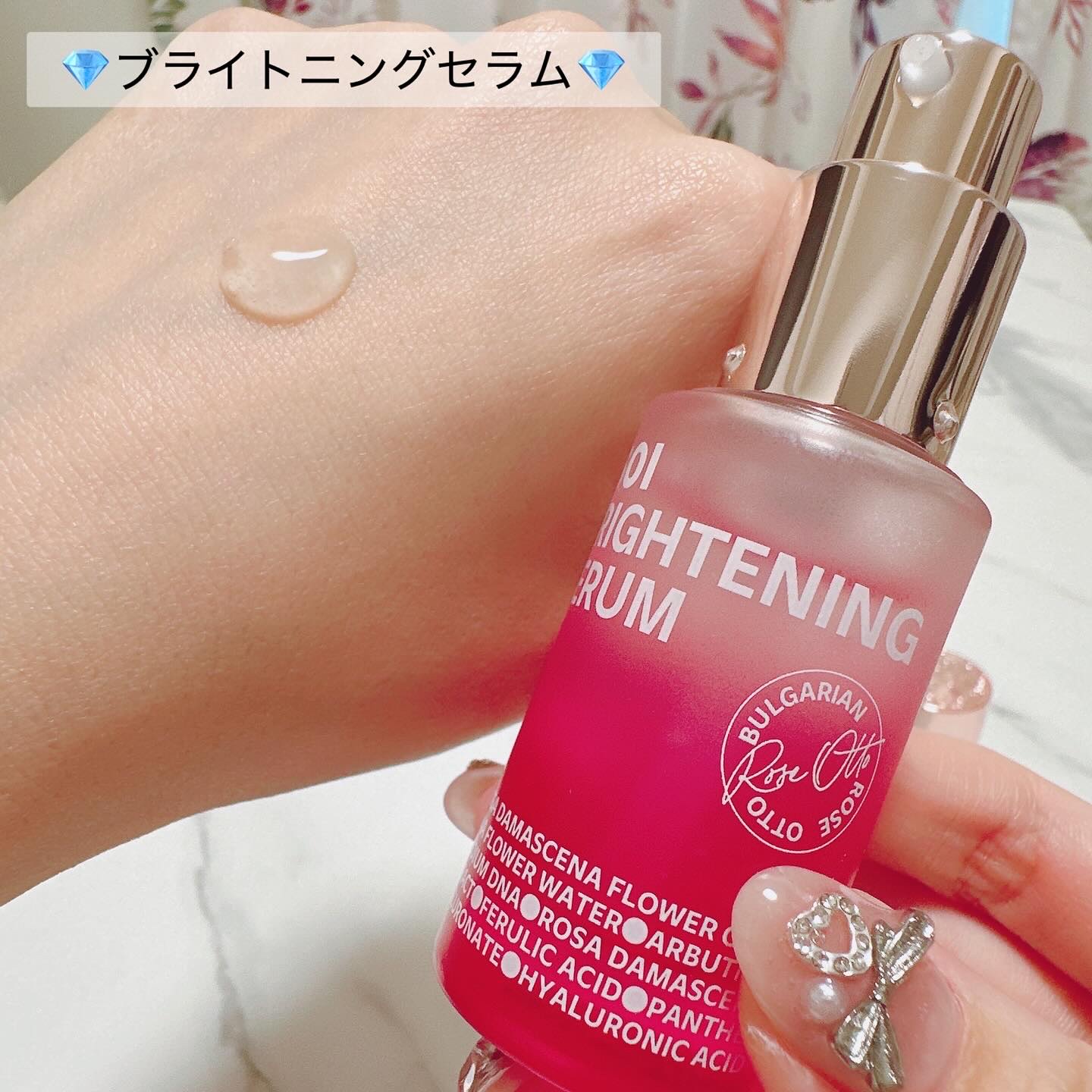 ブライトニングセラム /ISOI/美容液を使ったクチコミ（2枚目）