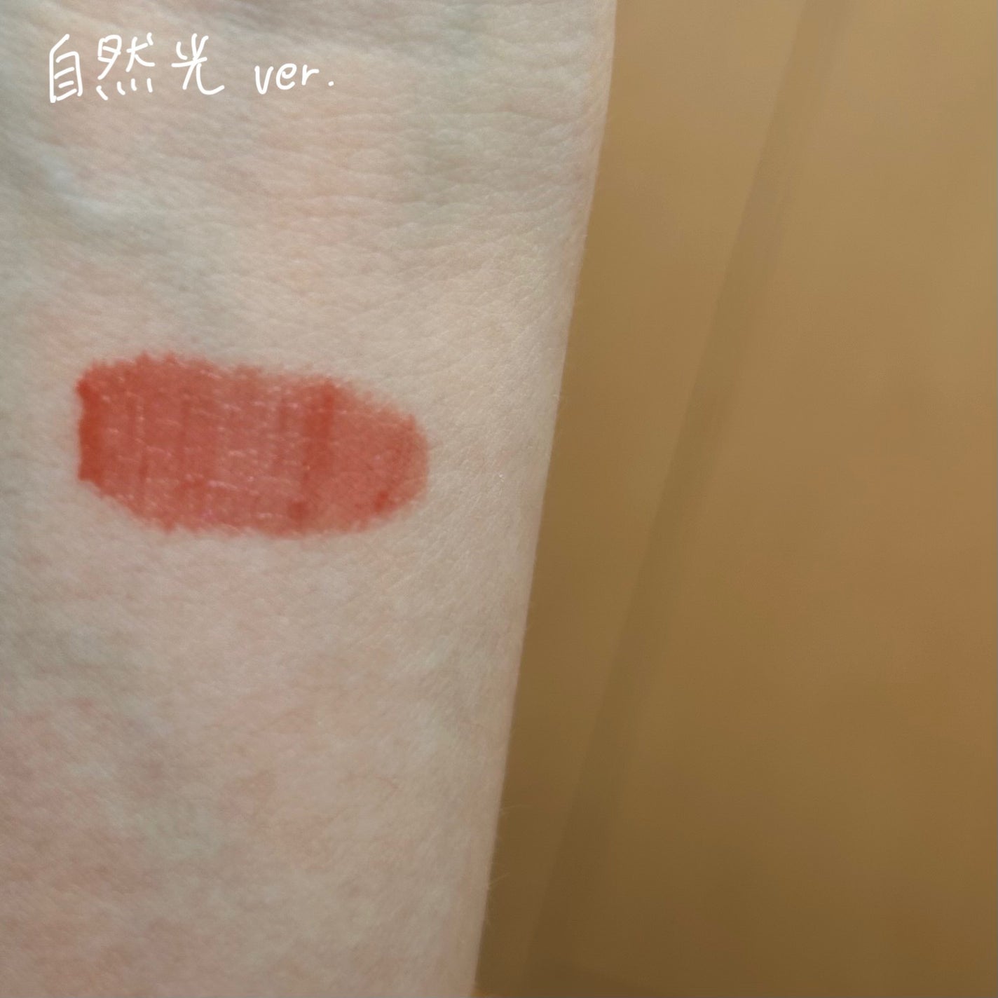 ティルナス サンリットパール ティント/tilnus/リップティントを使ったクチコミ(5枚目)