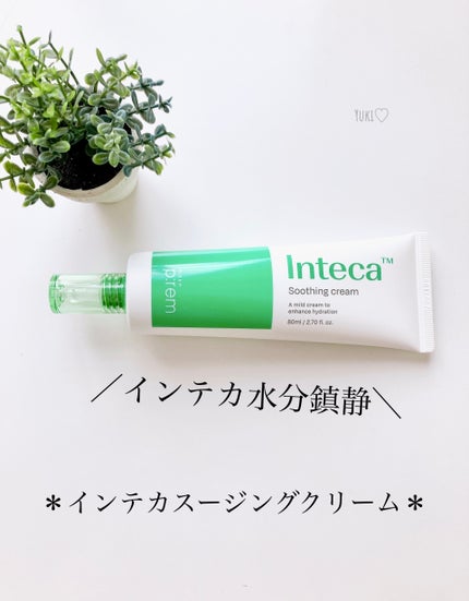 インテカ スージングクリーム/make prem/フェイスクリームを使ったクチコミ(4枚目)