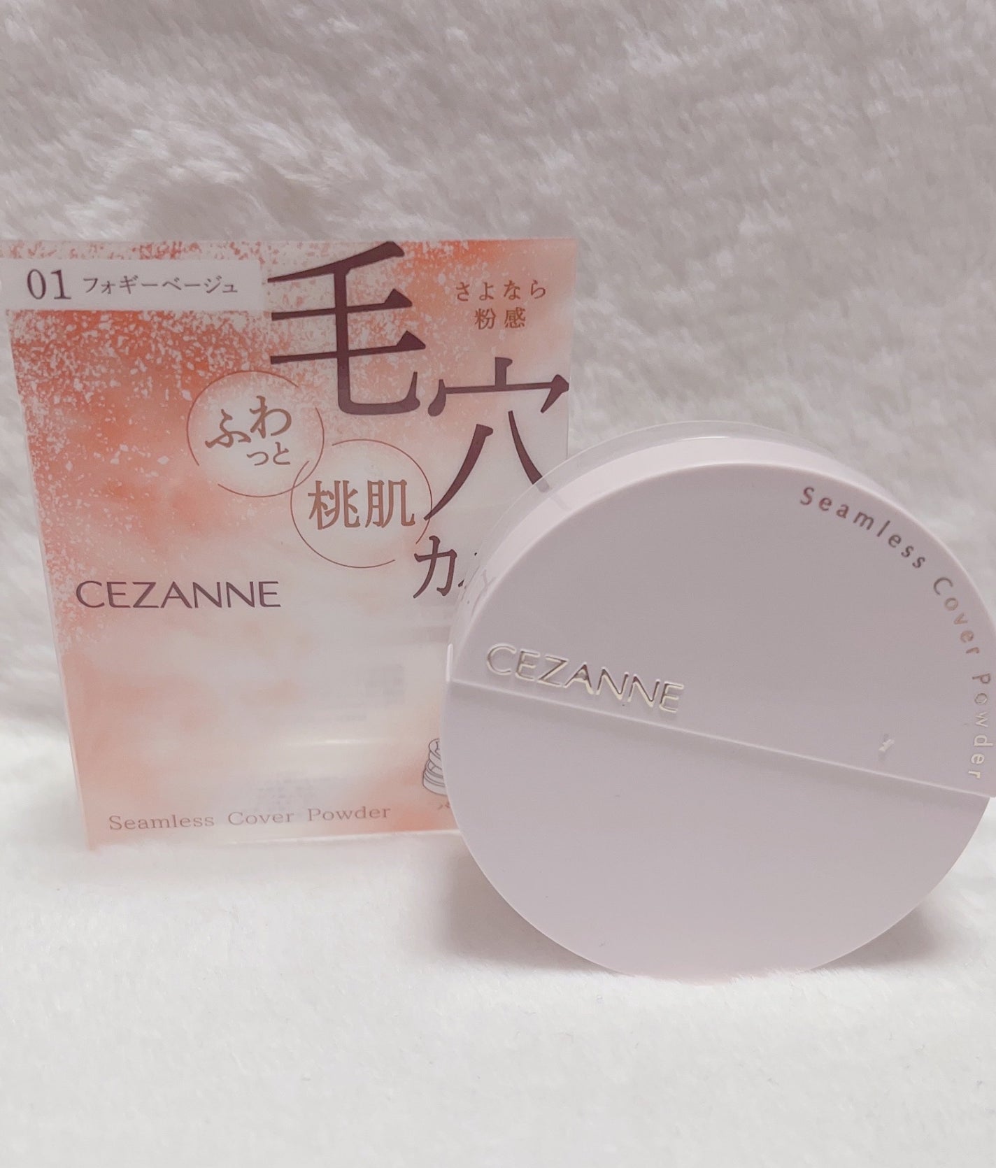シームレスカバーパウダー/CEZANNE/フェイスパウダーを使ったクチコミ(1枚目)