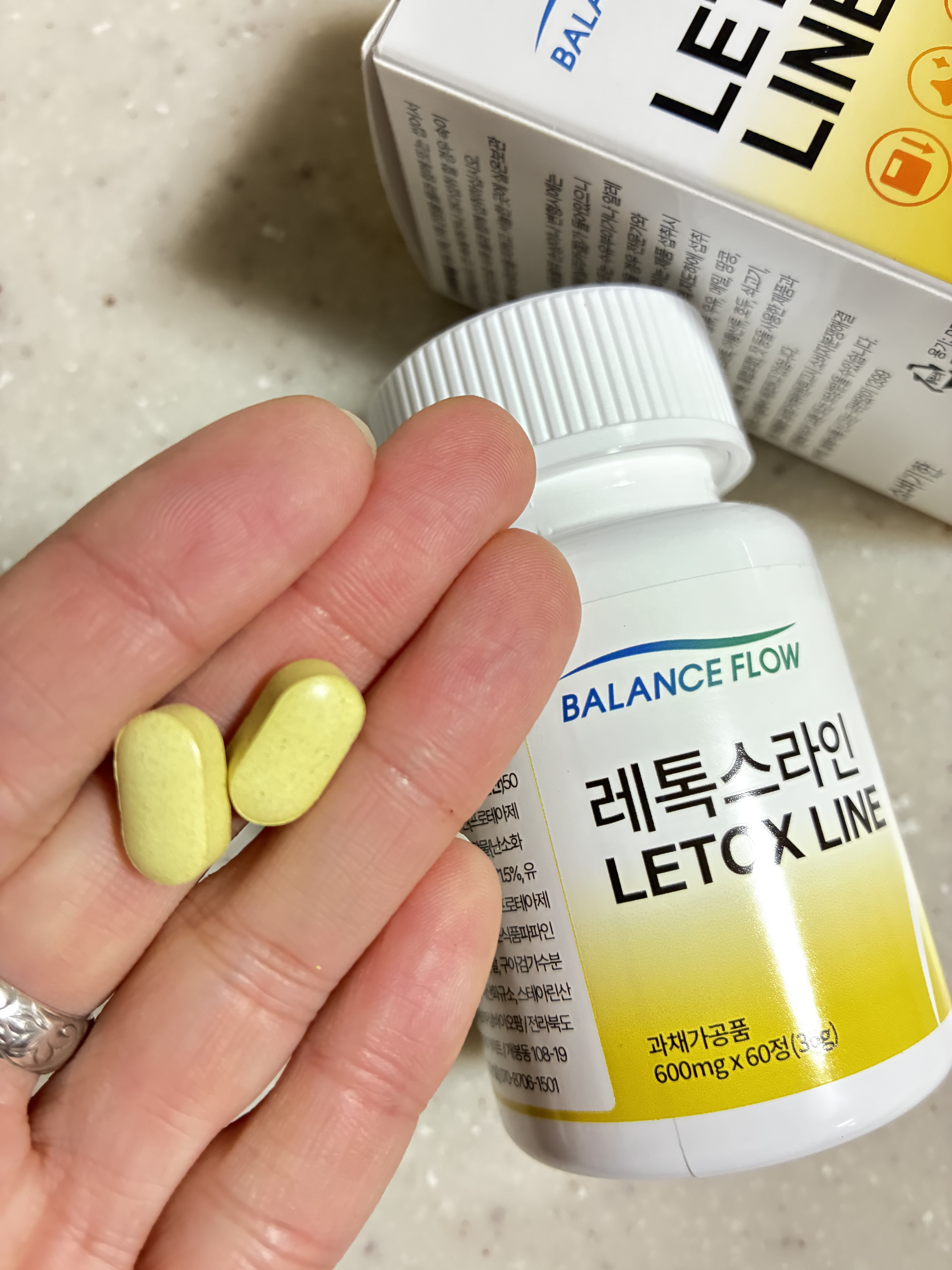 レトックスライン/Balance Flow/ボディサプリメントを使ったクチコミ（2枚目）