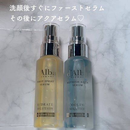 ダルバ ホワイトトリュフファーストスプレーセラム/ダルバ/ミスト状化粧水を使ったクチコミ(8枚目)