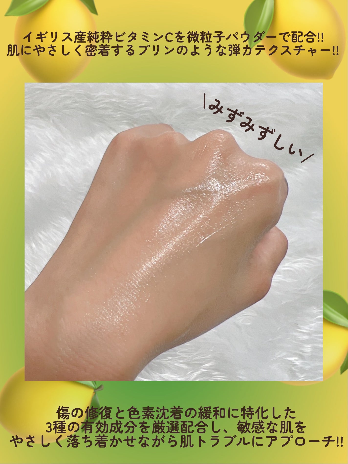 ビタ3セラム/オーズナリー/美容液を使ったクチコミ(8枚目)