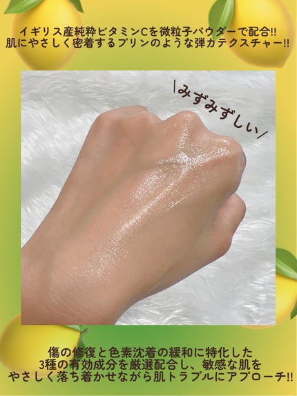 ビタ3セラム/オーズナリー/美容液を使ったクチコミ(8枚目)