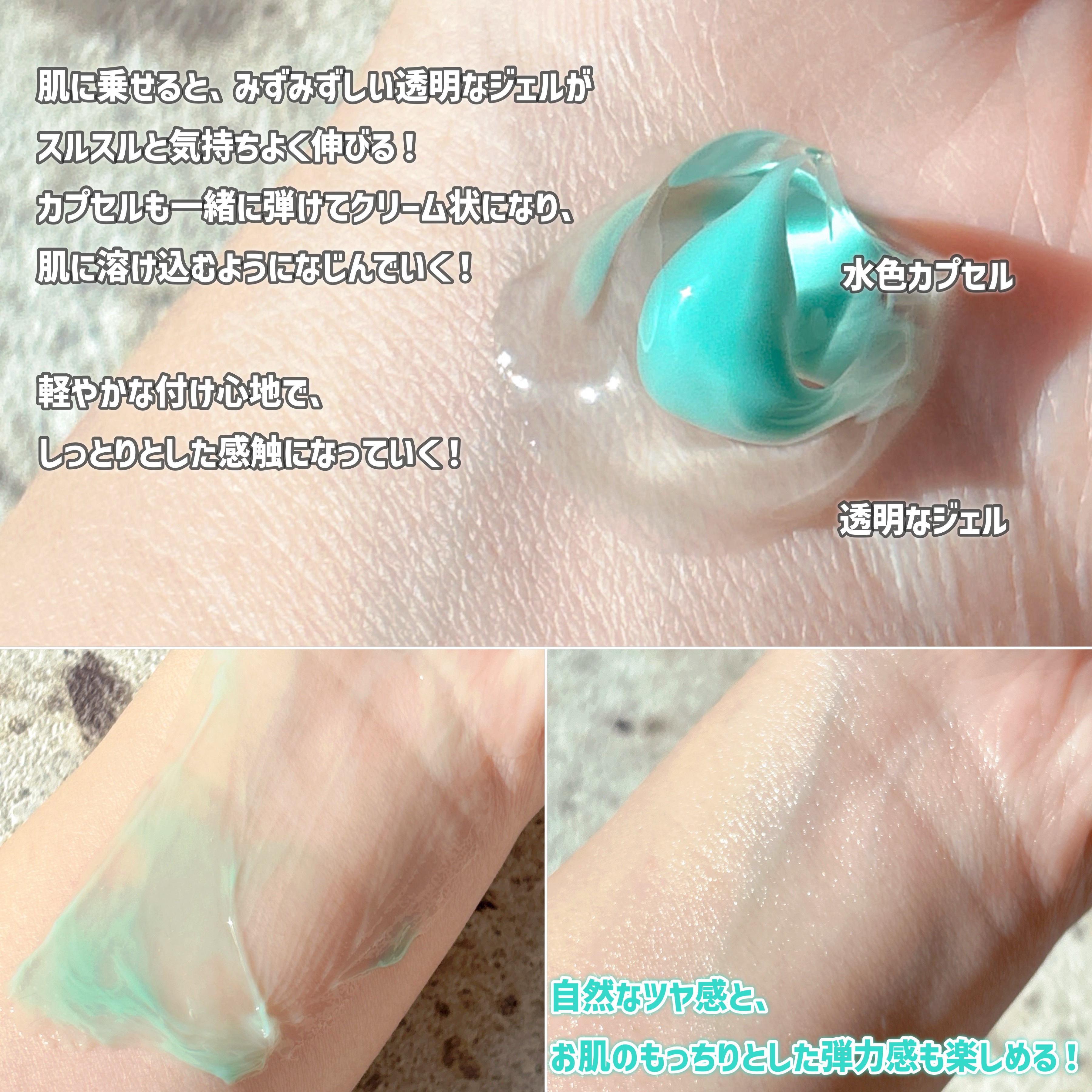 PDRN カプセルクリーム 100/VT/フェイスクリームを使ったクチコミ（3枚目）