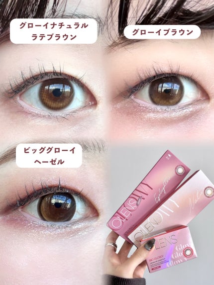 Glowy 1day/OLENS/ワンデー(1DAY)カラコンを使ったクチコミ(6枚目)