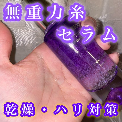 プロバイオダーム™ 3Dリフティング バイオトクシルPLGAセラム/BIOHEAL BOH/美容液を使ったクチコミ(1枚目)