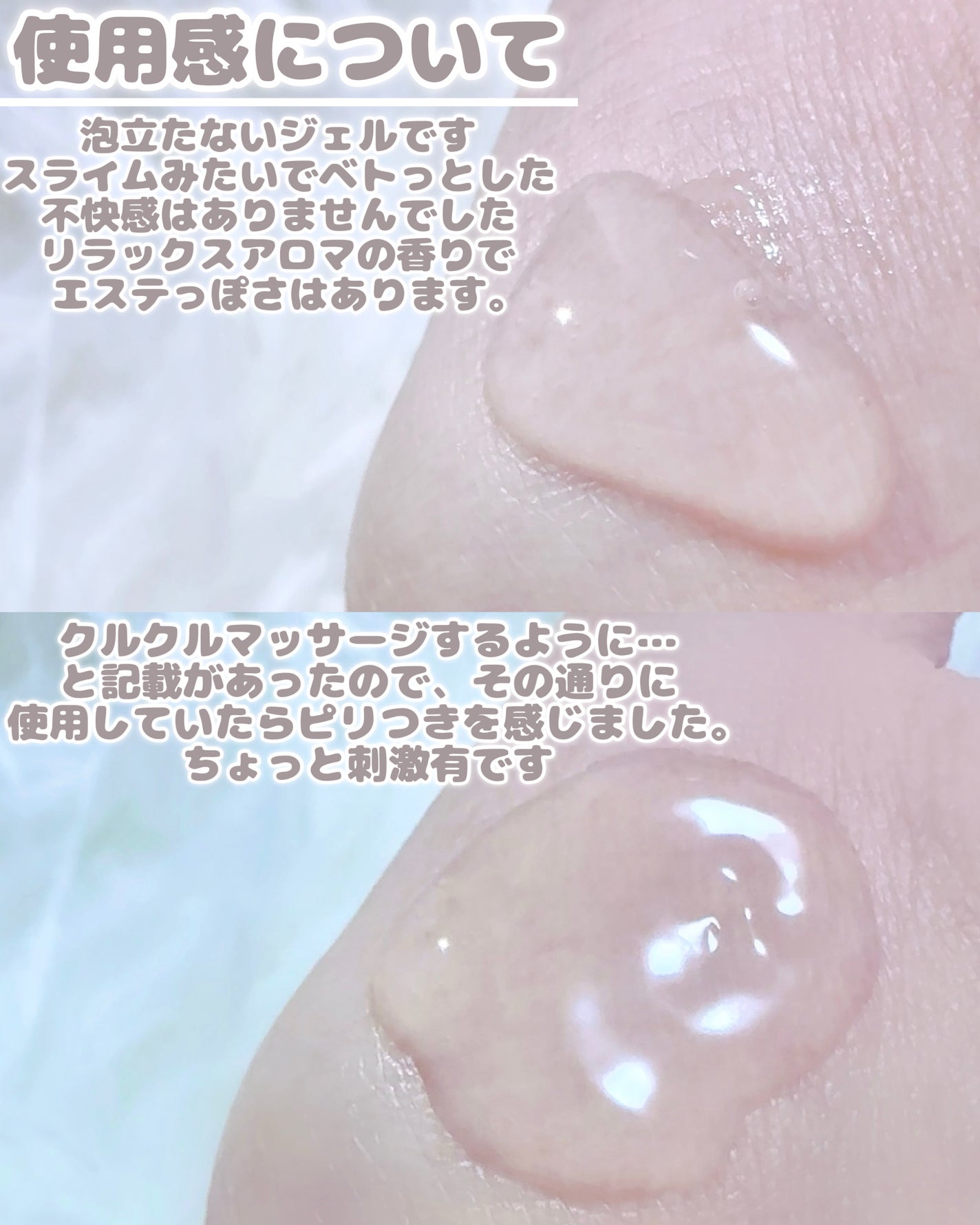 おうちdeエステ 肌をなめらかにする マッサージ洗顔ジェル/ビオレ/その他洗顔料を使ったクチコミ(3枚目)