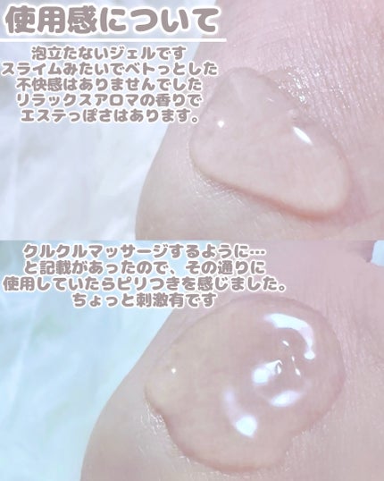 おうちdeエステ 肌をなめらかにする マッサージ洗顔ジェル/ビオレ/その他洗顔料を使ったクチコミ(3枚目)