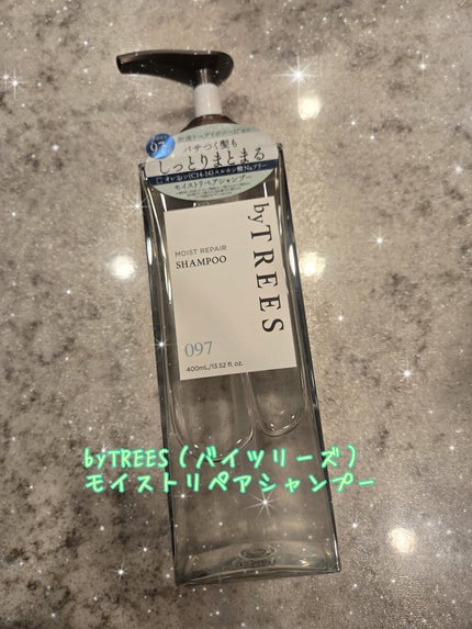 バイツリーズ モイストリペアシャンプー/トリートメント/byTREES/市販シャンプーを使ったクチコミ(1枚目)