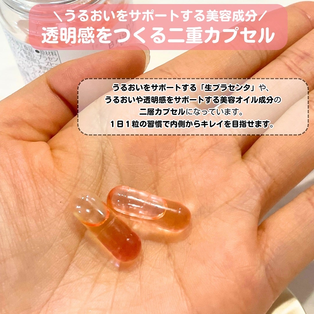 フィート ブライト プラセンタ エクソソーム【栄養機能食品 (ビタミンE)】/Feat./美容サプリメントを使ったクチコミ(4枚目)