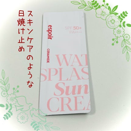ウォータースプラッシュサンクリーム セラミド/espoir/日焼け止めクリームを使ったクチコミ(1枚目)