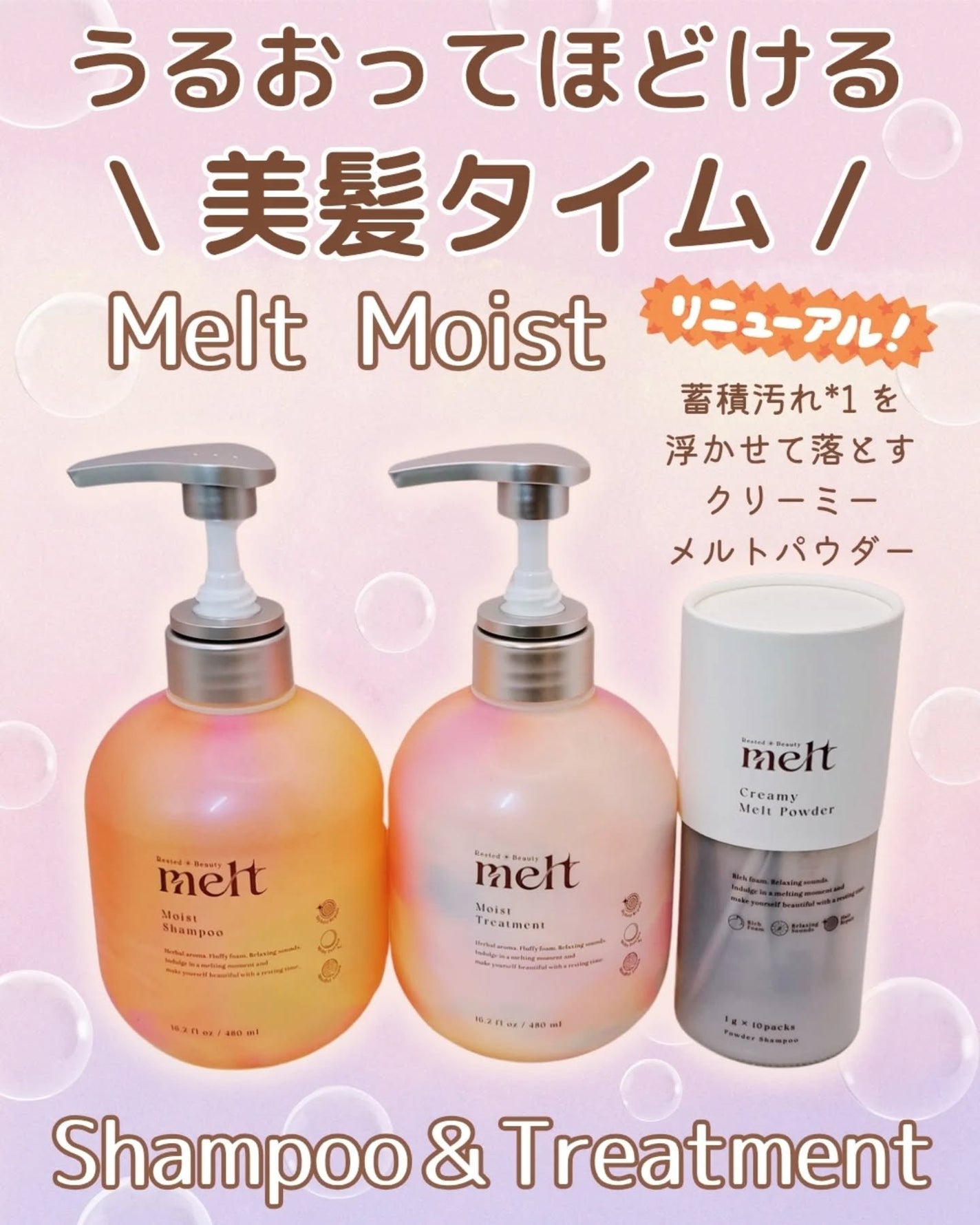 ã¡ã«ã ã¢ã€ã¹ãã·ã£ã³ããŒïŒããªãŒãã¡ã³ã/melt/åžè²©ã·ã£ã³ããŒã䜿ã£ãã¯ãã³ãïŒ1æç®ïŒ