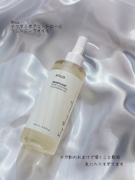 ドクダミ ポアコントロールクレンジングオイル/Anua/オイルクレンジングを使ったクチコミ(1枚目)